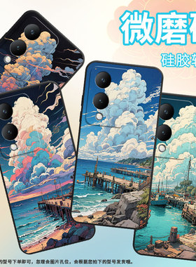 适用vivoY19s手机壳Y17s防摔V2350黑色viviY19高级Y20商务卷云简约V2027保护套Y27硅胶Y20i时尚软壳