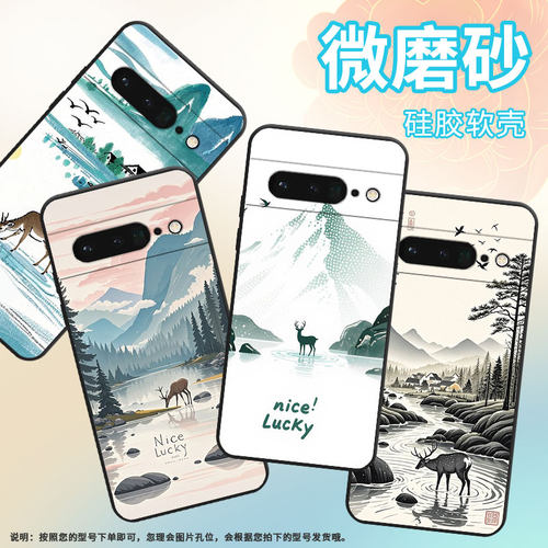 适用谷歌PixeL6Pro手机壳GLUOG简约GooglePixel7Pro保护套GP4BC点彩水墨PixeL6Pro全包高级不掉色磨砂壳
