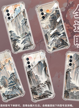 适用OPPOK1手机壳OPPOK10全包边OPPOK12x商务水墨黄山高级感0pp0K9s气囊壳OPPOK11硅胶时尚中国风保护套