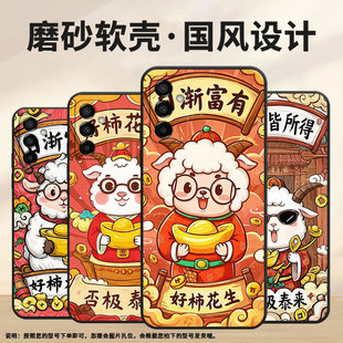 适用三星M02手机壳M21带着眼镜SM M145F黑色M20硅胶M21s保护套 M105F全包边samsungM12磨砂壳M14防摔爆SM