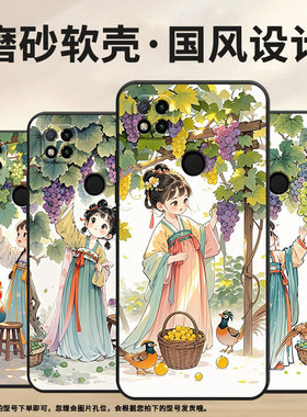 适用小米POCOC65手机壳C31耐磨220333QPG软壳XiaomiPOCOC50全包C55可爱的姑娘2312BPC51H高级POCOC75保护套