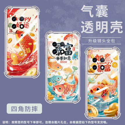 适用一加7TPro手机气囊壳OnePlus四角防摔恭喜发财手机壳1加13商务一+8Pro全包0neplus1+/Ace2时尚保护套