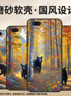 适用OPPOR9手机壳R9sPlus防摔X9079纯黑色R11超薄0pp0A79保护套R15x商务R17/A57高级CPH1715和平相处外壳