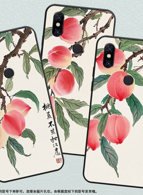 适用小米5手机壳防摔XiaomiNote3耐磨MCE16全包A2Lite硅胶M1804E4A水彩桃子6X商务POCOF2Pro轻薄保护套