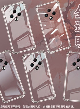 适用传音TecnoSpark30Pro气囊手机壳KL7潮流Spark30C中国风轻薄TecnoSpark30手机壳四角防摔保护套