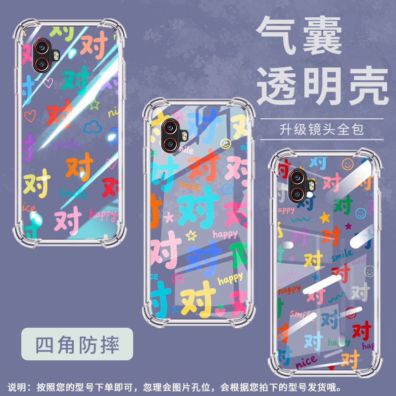 适用三星XCover6Pro气囊壳彩色对字SamsungS20FanEdition手机壳四角防摔GalaxyS20Lite/XCoverPro保护套