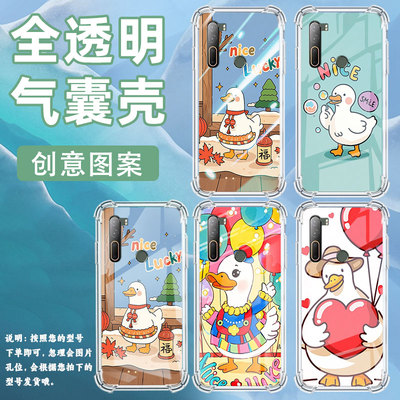 适用htcU23Pro气囊手机壳呆萌鸭硅胶htcU23商务htcU24四角防摔htcU24Pro手机壳2QC9200男女款保护套