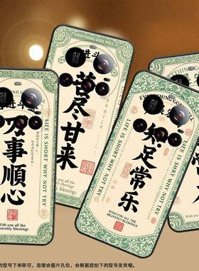 适用小米pocof7手机壳xiaomi15ultra防摔civi5pro硅胶万事顺心pococ71保护套25028pc03i轻薄pocom7软壳