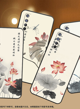 适用RealmeNarzo20Pro手机壳真我Narzo20Pro保护壳RMX2161磨砂壳全包边水墨画荷花贴膜喜庆纯黑色情侣款