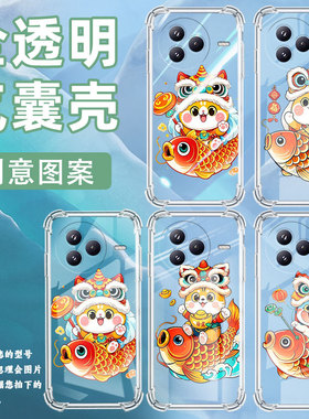 适用小米PocoC71手机壳防摔小米civi5Pro潮流气囊壳可爱猫咪男女款小米PocoF7简约硅胶Xiaomi时尚保护套