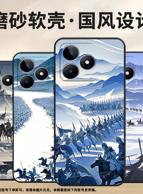 适用RealmeC11手机壳C12超薄RMX2180纯黑色C17防摔铁骑大军真我C21Y软壳RMX3261保护套C61高级硅胶男女款