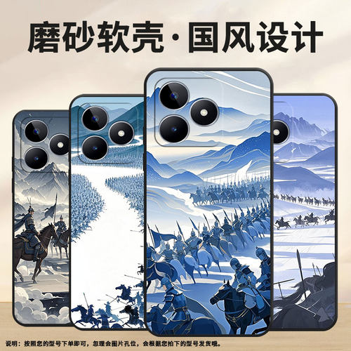 适用RealmeC11手机壳C12超薄RMX2180纯黑色C17防摔铁骑大军真我C21Y软壳RMX3261保护套C61高级硅胶男女款