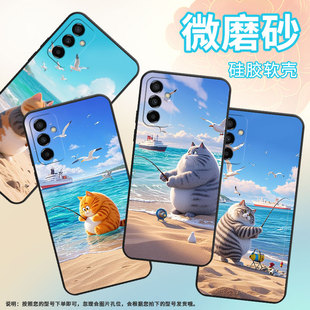 适用三星M02手机壳M04海边沙滩上SM M145F黑色M20硅胶M21s保护套 M105F全包边samsungM12磨砂壳M13防摔爆SM