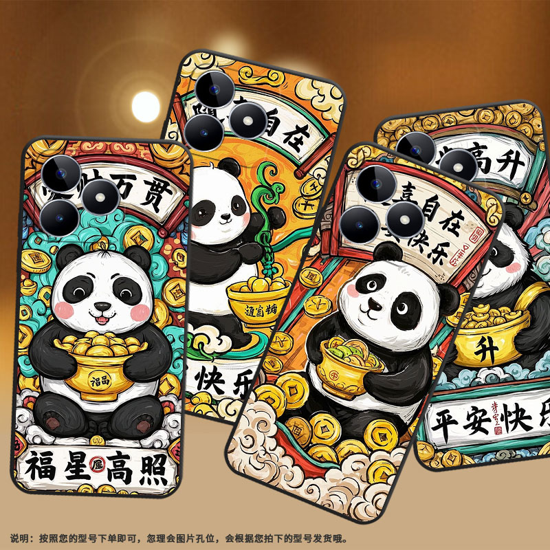 适用RealmeC11手机壳C12超薄RMX2180纯黑色C21防摔家财万贯真我C55软壳RMX3261保护套C25高级硅胶男女款