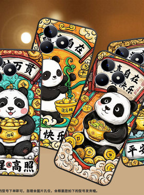 适用RealmeC11手机壳C12超薄RMX2180纯黑色C21防摔家财万贯真我C55软壳RMX3261保护套C25高级硅胶男女款