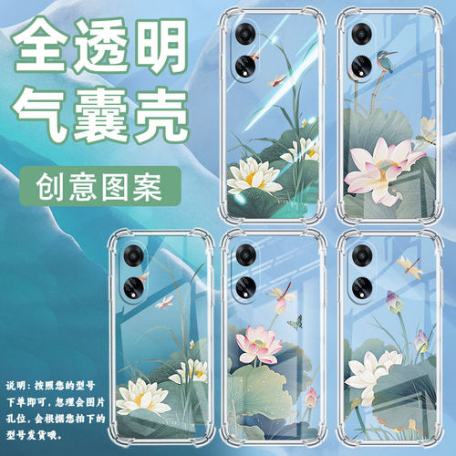 适用OPPOF9Pro手机壳OPPOF19Pro+防摔OPPOFindX8荷叶蜻蜓OPPOF19S气囊壳0pp0FindX3Lite高级感商务保护套