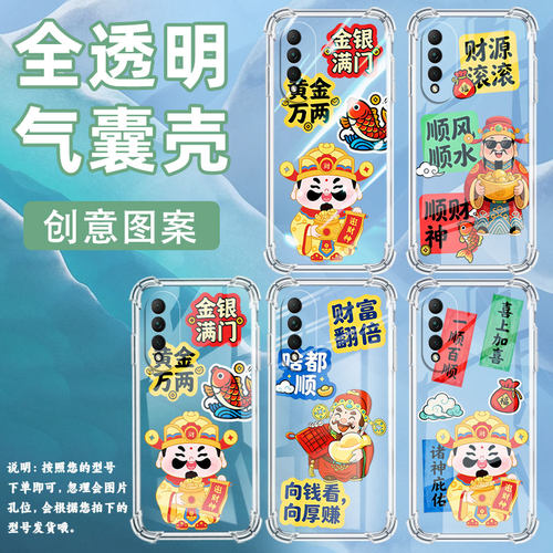 适用华为nova11i手机壳nova10SE全包边华为Nova12i金银满门Hinova11气囊壳HUAWEInova10z高级感保护套