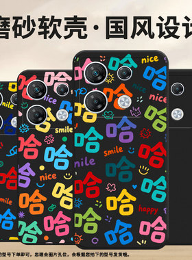 适用传音InfinixNote50x手机壳商务GT20Pro全包边InfinixGT30Pro磨砂壳GT10Pro男女款潮流许多哈字保护套