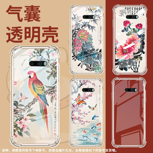 适用lgg9气囊壳四角防摔lgg8xthinq手机壳lgg8thinq双摄版水墨画lgg8x高级感lmg850emw商务个性保护套