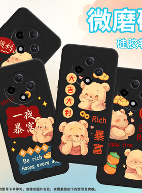 适用OPPOF27Pro手机壳F27Pro+保护壳5G国际版全包边F27ProPlus磨砂壳大吉大利新款手机套硅胶小众轻薄个性