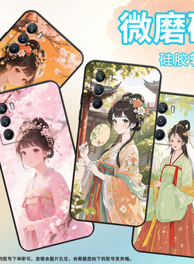 适用vivoT1手机壳5G国外版黑色V2151商务viviT2防摔T1Pro古风女子全包T1x时尚V2334男女款T4x硅胶保护套