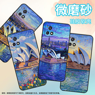 保护套 Y58防摔梵高风格 适用vivoY50t手机壳Y51高级V2031细外壳viviY51A高配版 Y53s商务V2164A男女Y56时尚