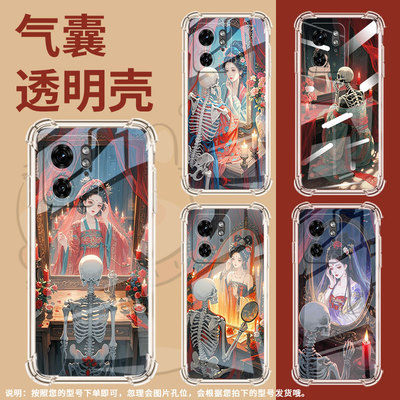 适用MotoEdge50Ultra手机壳Edge40潮流MOTOX40四角防摔镜中女子摩托罗拉X50Ultra防摔Edge30Ultra保护套