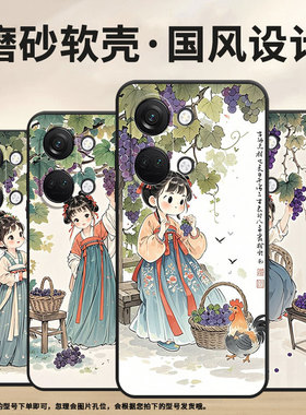 适用一加NordN300手机壳Nord2T商务CE2可爱的女孩GN2200硅胶OneplusNordCE2Lite耐磨CE3保护套CPH2467软壳