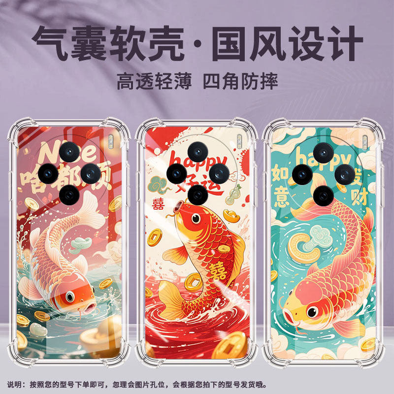 适用vivoS30Promini气囊壳全包边viv0Y29四角防摔手机壳viviV50Lite高级好运锦鲤vivoY29s商务时尚保护套