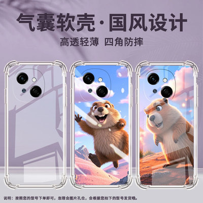 适用传音TecnoSparkGo1手机气囊壳KL4四角防摔TecnoSpark30手机壳土拨鼠Pop9商务Pova3高级感保护套