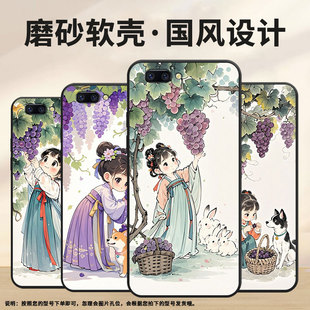 适用OPPOR9Plus手机壳R9s防摔X9079黑色R11超薄0pp0R11s保护套R15梦镜版 A57高级CPH1715萌系少女外壳 R17