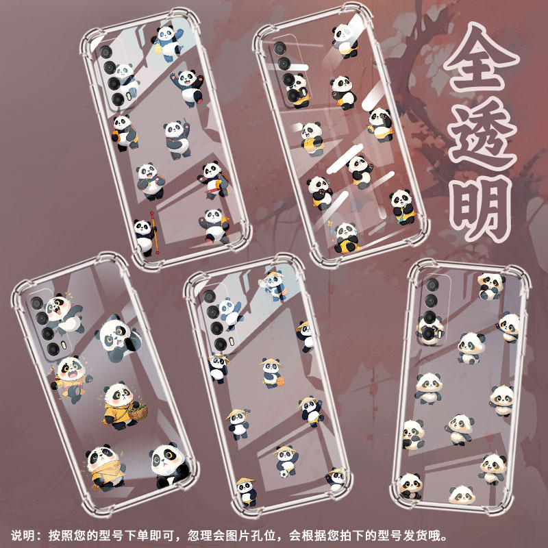 适用华为PSmartZ手机壳华为Y7A防摔华为Y6Pro2019功夫熊猫HUAWEIY9Prime2019气囊壳华为Y7Pro2019保护套