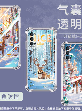 适用OPPORenoAce手机壳OPPOReno3防摔0pp0Reno5Z！雪景麋鹿OPPOReno2气囊壳OPPOReno4Lite商务硅胶保护套