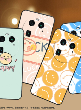 适用OPPOFindX6手机壳FindX6Pro保护壳FindX5Pro全包边PGFM10磨砂壳FindX5时尚PFEM10橙色笑脸小众潮流轻薄