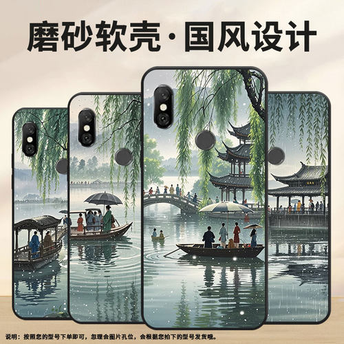 适用红米note6手机壳红米6a全包redmi6pro硅胶m1804c3cg下小雨红米6商务m1806e7tg红米note6pro保护套