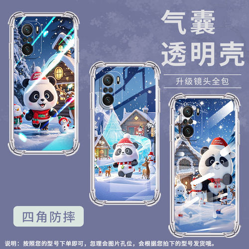 适用小米PocoC31手机壳PocoF3Q版大熊猫小米PocoF7Ultra气囊壳PocoF2Pro时尚小米PocoF7Pro高级感防摔保护套