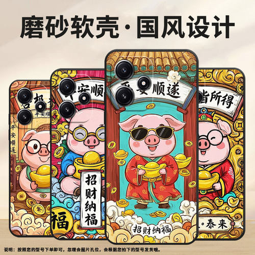 适用小米POCOM3手机壳M6Pro耐磨21091116AG轻薄XiaomiPOCOM5s风生水起M5防摔23076PC4BI个性POCOM7保护套