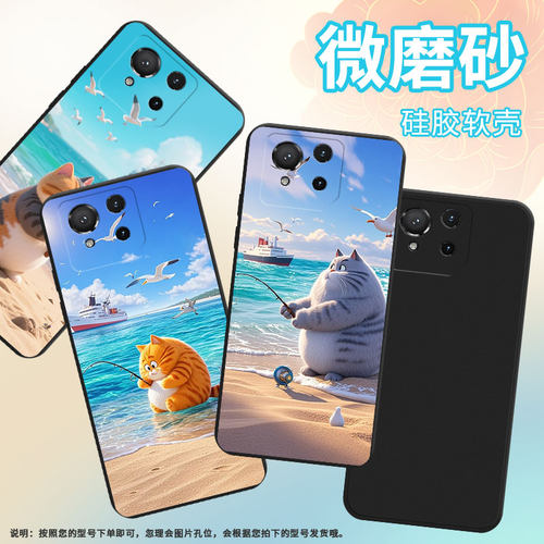 适用华硕ROG9手机壳钓鱼猫华硕ROG9Pro高级感商务时尚磨砂壳华硕ROG8防摔ASUSROG5超薄全包边保护套