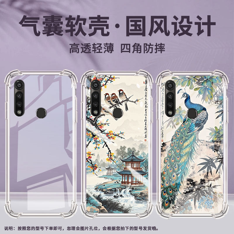 适用MotoGPower2022手机气囊壳摩托罗拉GPower2025水墨画手机壳MotorolaGPower2021四角防摔2020保护套