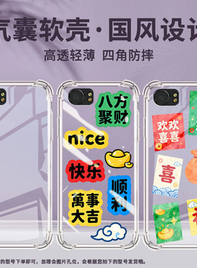 适用黑莓key1气囊壳黑莓key2手机壳笑口常开黑莓keyone四角防摔blackberry高级感bbb100-2全包边保护套