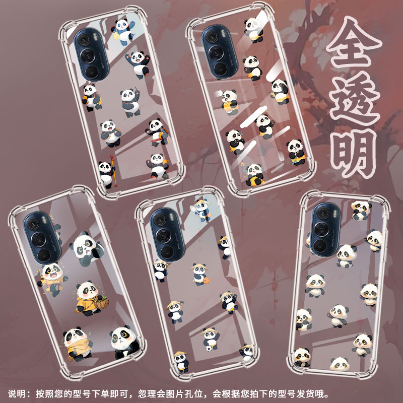 适用摩托罗拉S50手机壳MotoEdgeSQ版熊猫Edge30Pro气囊壳MotorolaEdge50neo防摔EdgeSPro硅胶商务保护套