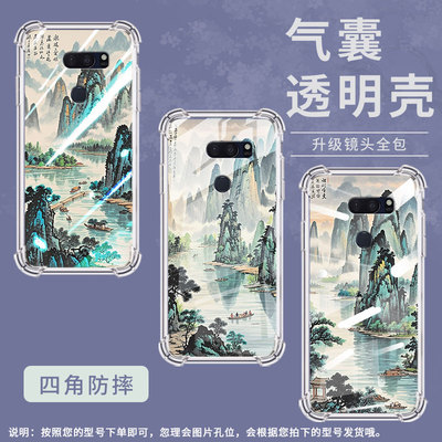 适用LGV50手机壳防摔LGG8硅胶水彩桂林气囊壳LGG8X高级感LGVelvet全包边LGV40潮流商务男女款简约保护套
