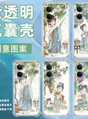 适用Realme15手机壳真我P3Pro简约女孩摘葡萄RealmeNote60硅胶气囊壳真我GT7Pro商务RealmeC61男女保护套