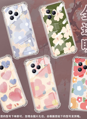 适用小米civi5Pro手机壳防摔小米PocoF7潮流素雅爱心气囊壳男女款小米PocoC71高级感简约硅胶时尚保护套