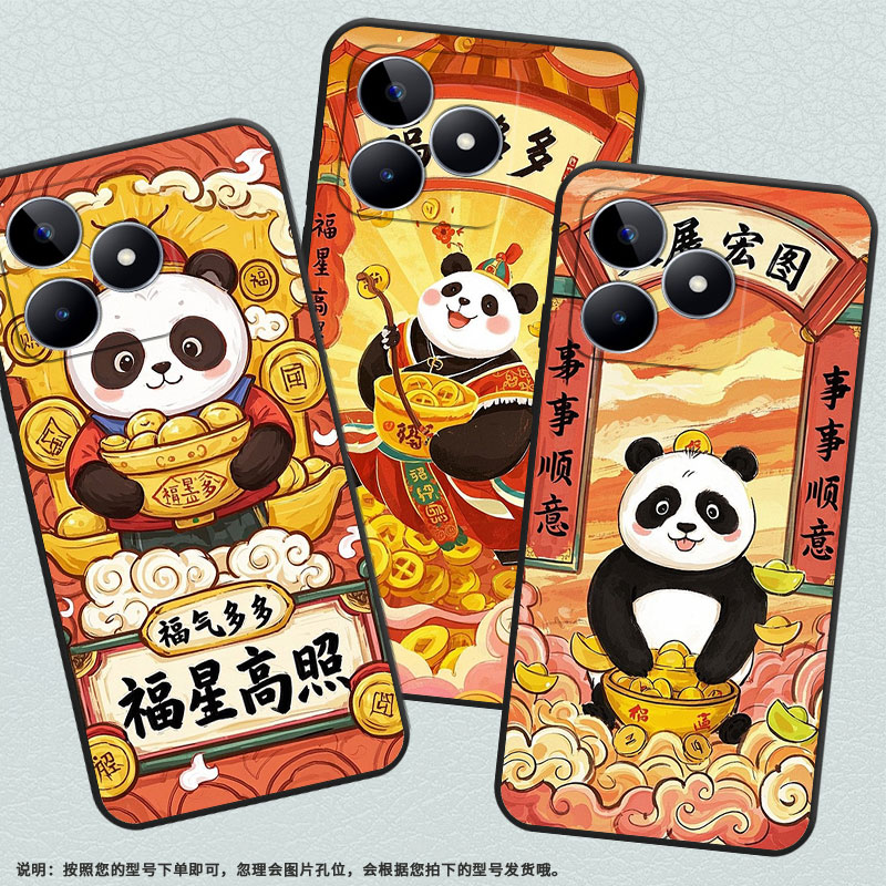 适用RealmeC11手机壳C12超薄RMX2180纯黑色C21防摔步步高升真我C55软壳RMX3261保护套C25高级硅胶男女款