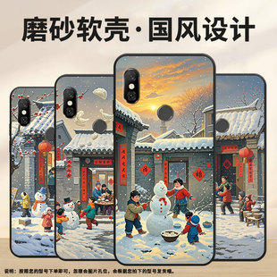 适用红米note6手机壳红米6A全包Redmi6Pro硅胶M1804C3CG油画质感红米6商务M1806E7TG红米note6Pro保护套