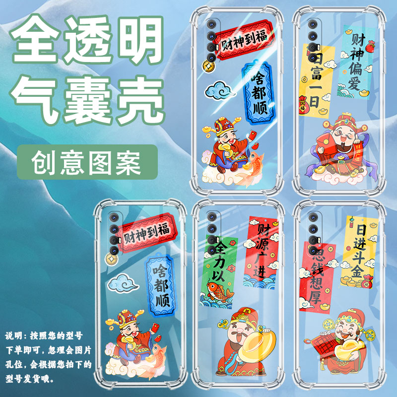 适用oppofindx2neo国外版手机气囊壳oppof21spro5g四角防摔0pp0a72n手机壳财源广进男女款oppoa57保护套