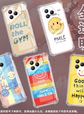 适用小米PocoF7手机壳防摔小米civi5Pro笑脸潮流气囊壳男女款小米PocoC71高级感简约硅胶时尚保护套