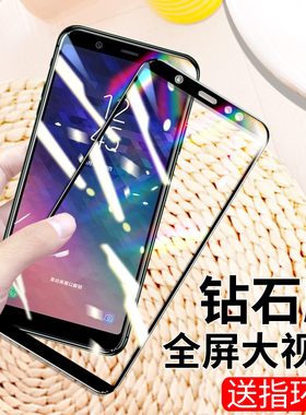 适用于三星A9star钢化膜Samsunga9star青春版全屏覆盖a9starlite手机钢化膜lite全贴合贴膜玻璃屏保蓝光膜