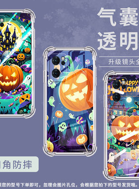 适用OPPOReno6手机壳OPPOReno6Z南瓜灯怪物0pp0Reno6Lite气囊壳OPPOReno7防摔OPPOReno7Pro高级感保护套